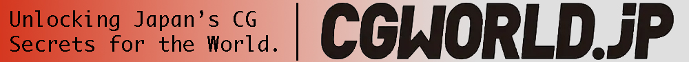 CGWORLD Japan